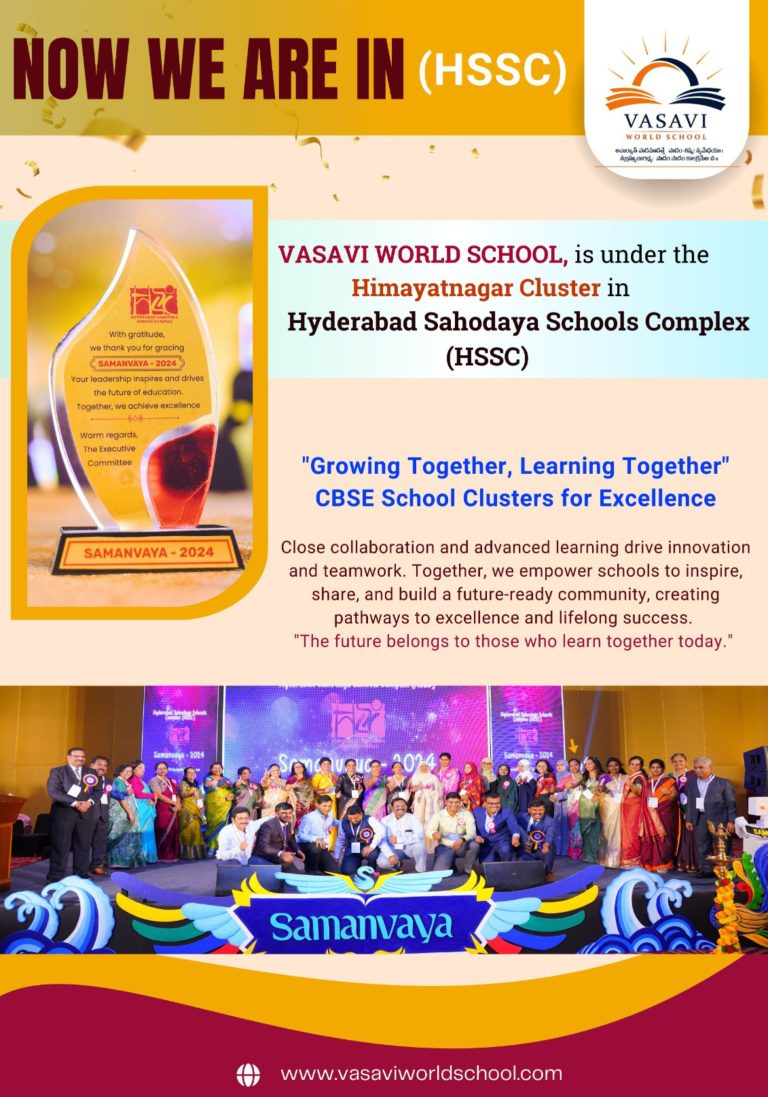 HSSC SAMANVAYA